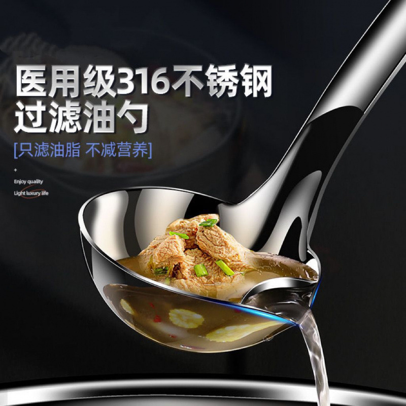 不锈钢隔油勺漏油神器家用过滤去油汤分离勺沥油勺厨房喝汤|undefined