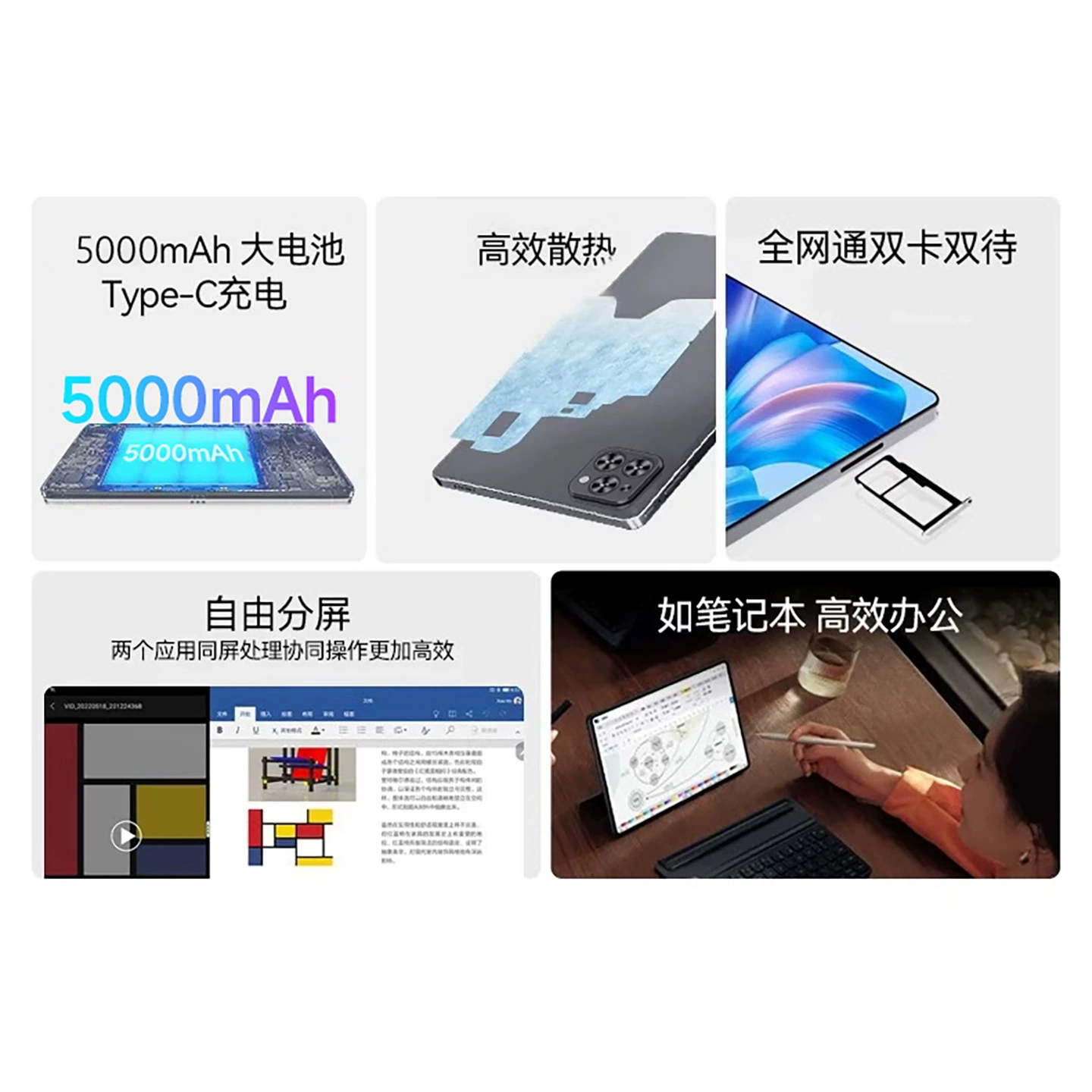 Tablet laptop, 10.1inch, Android, 512G