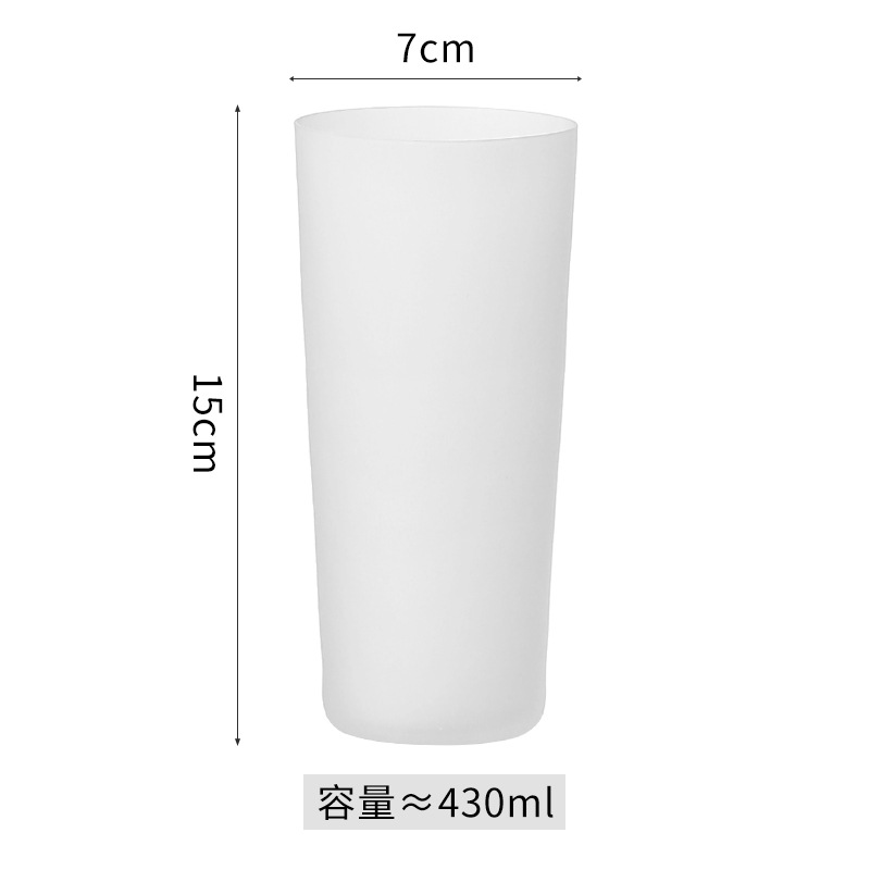 초박형 반투명 경사 컵 [430ml]
