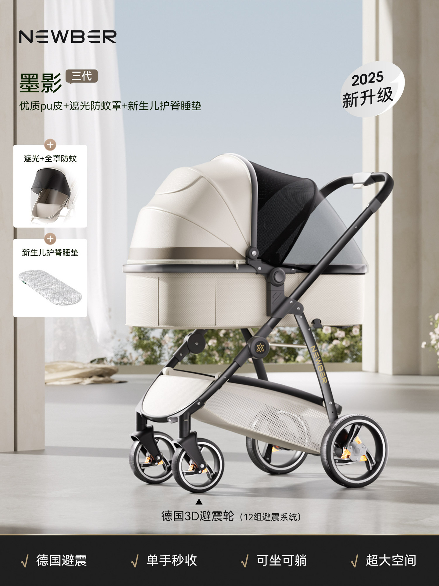 Tres generaciones de sombras de tinta