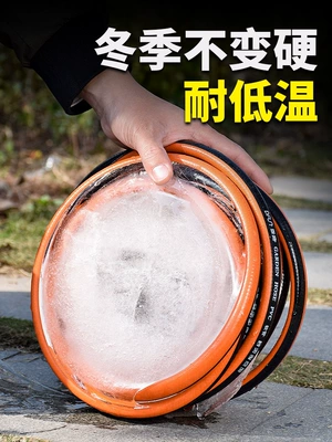 sets, High pressure car wash water gun