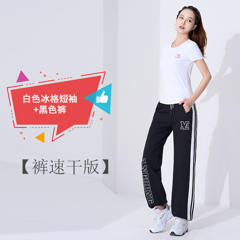 Белый+(скорость сухой) черные брюки