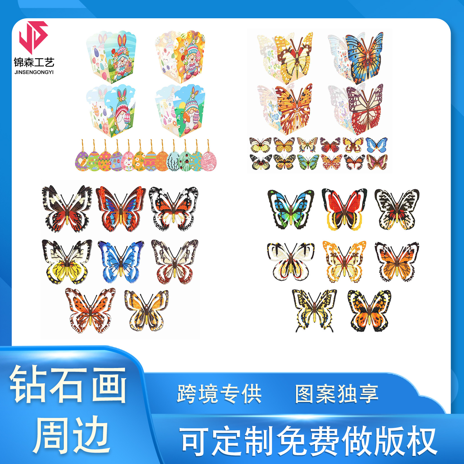 Pintura de diamantes hecha a mano DIY mariposa decoración pet caja de almacenamiento pegada pintura de diamantes puede ser distribuida al por mayor