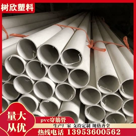 PVC管;PPR管;示警桩