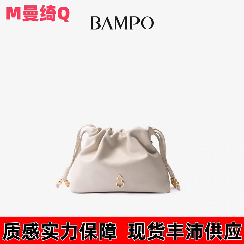 BAMPO半坡如愿云朵包小号 头层牛皮腋下单肩2025新款垃圾袋斜挎包|undefined