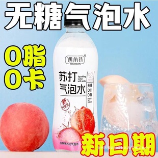 �K�����ˮ�W�t�Ʒ300mlƿ�b0��0֬0������y�����伃��ˮ����