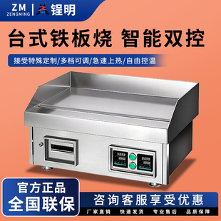 ����̨ʽ늰Ǡt�F����p�؜ؔ[������ץ��F�����~�忾�t