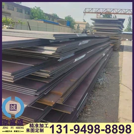 镀锌管;不锈钢板;方管