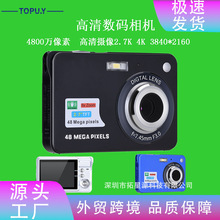 4800万学生网红照相机高清数码相机 k09卡片机自拍录像摄像机CCD