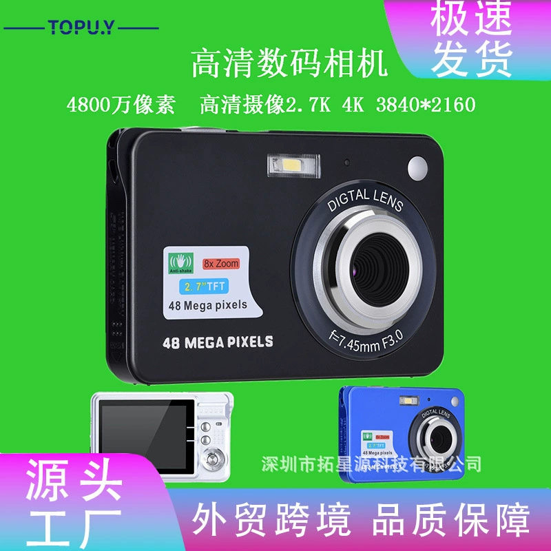 Digital camera for students, cards, videocamera, internet celebrity