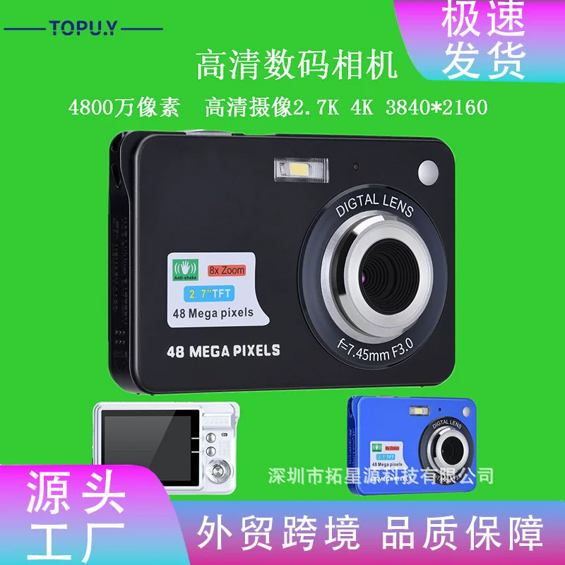 Digital camera for students, cards, videocamera, internet celebrity