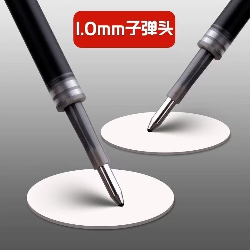 晨光AGR67017笔芯大笔画大容量替芯1.0子弹头加粗签字笔黑水笔芯|undefined