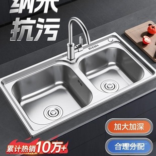 洗菜盆雙槽 304不銹鋼水槽加厚廚房家用洗碗槽洗菜池雙盆台下