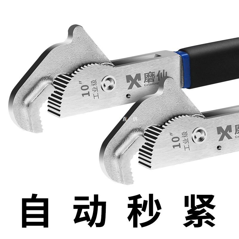 磨仙多功能活扳手万用扳手快速自锁紧活动扳手水管钳管钳扳手