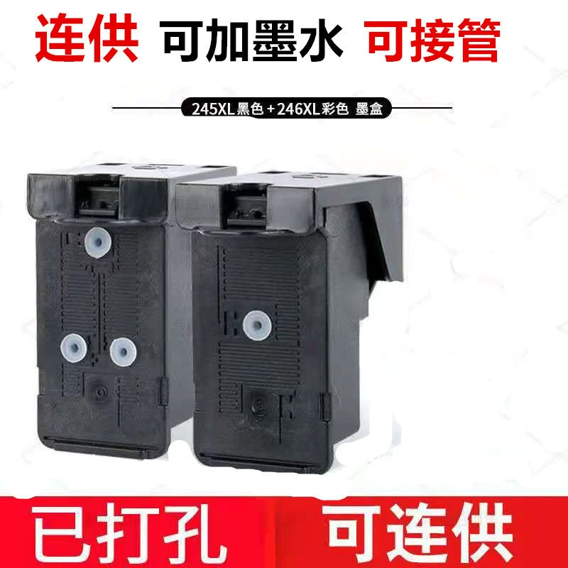 Чернильный картридж Canon PG845 для принтеров MG2580 2400 2500 IP2880 CL846, цветной выбор