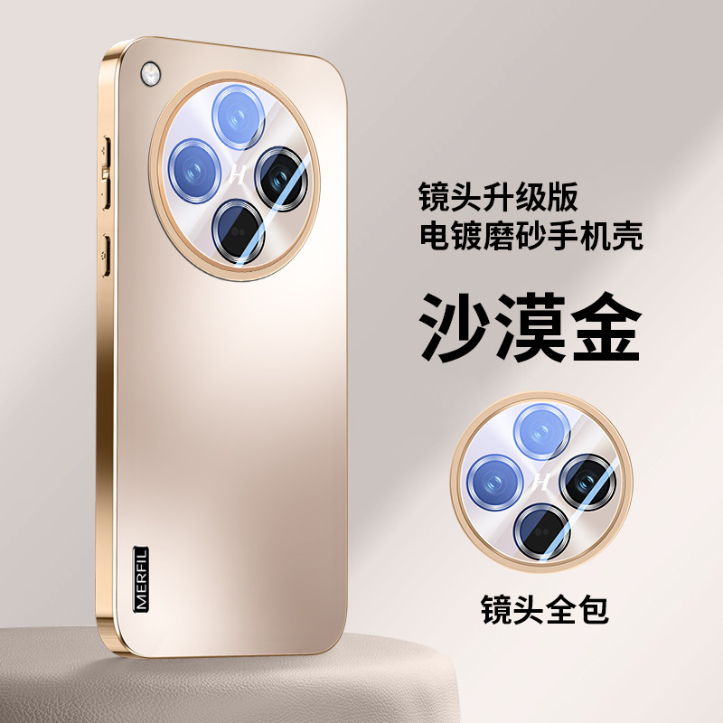 适用oppofindx8s手机壳新款电镀findx8s+保护套ultra自带镜头膜|undefined