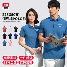 50֧������POLO�������黨���ܴ�ɫ����������乤��������ӡlogo