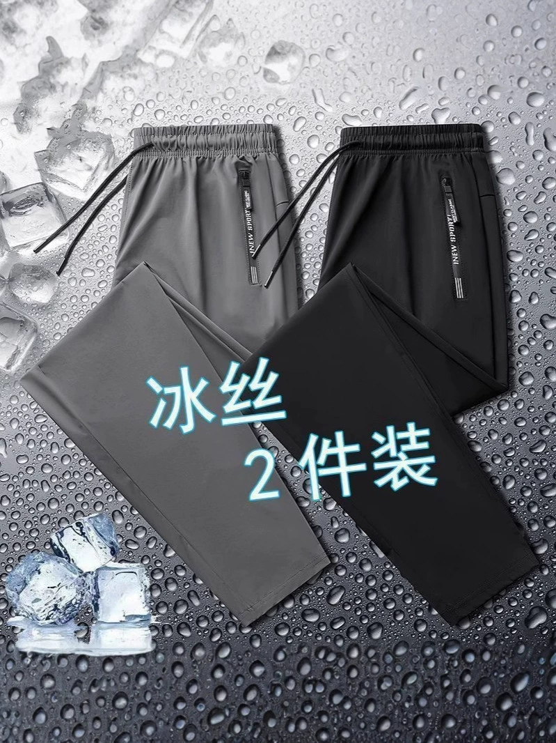 Летние спортивные брюки для отдыха, свободный oversize, прямой свободный крой, облегчающий крой