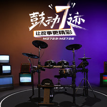 ���l������ħ��MZ726��Ʒ�W����ӹĳ�����̨�ݳ���ͯ����늹�