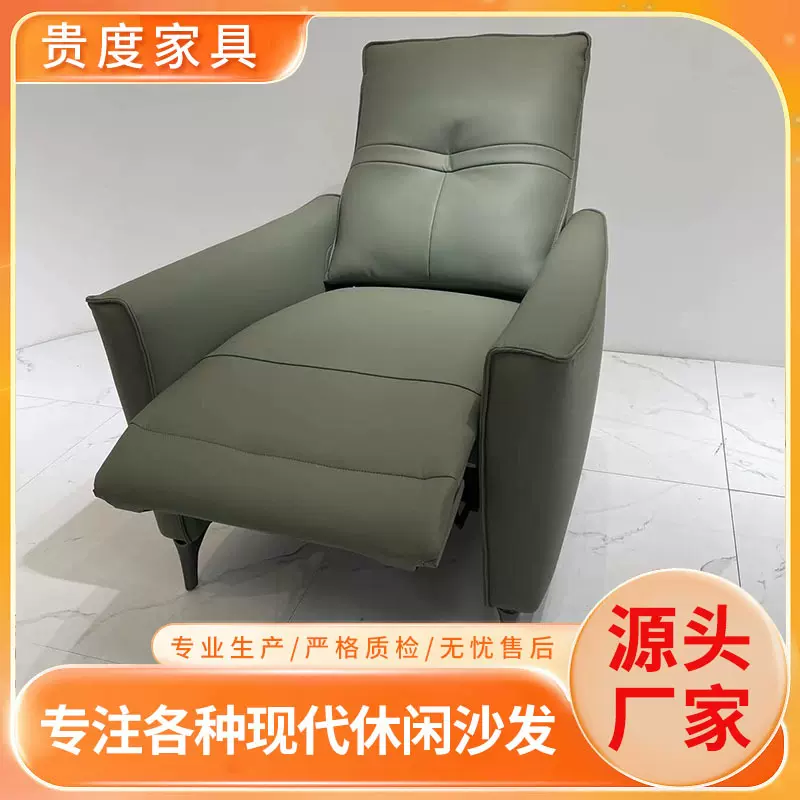 北欧简约懒人躺椅办公室午休沙发卧室书房客厅休闲单人椅厂家直供
