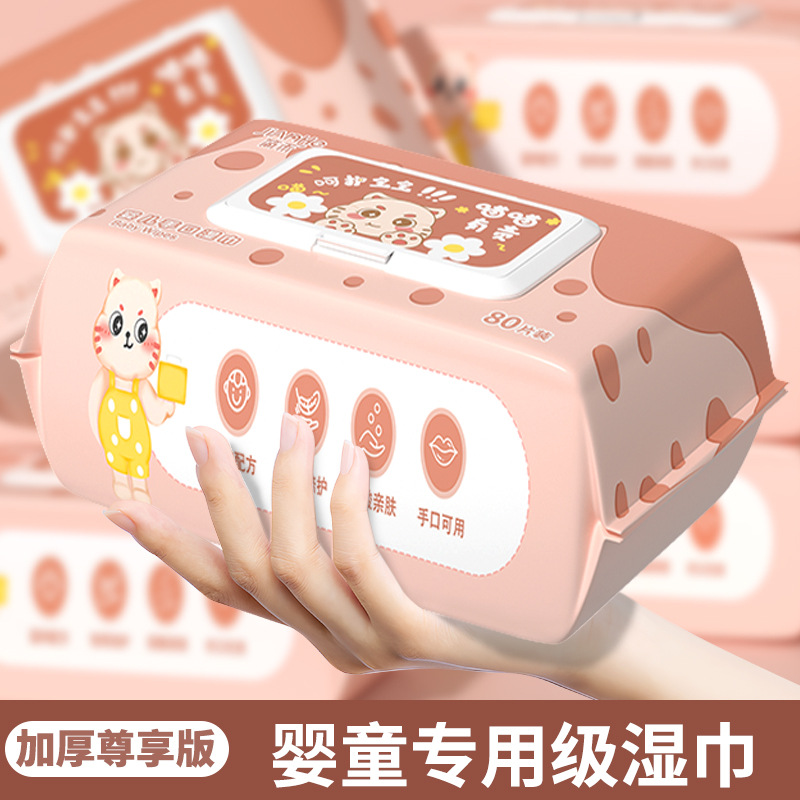 家用迷你湿巾婴儿手口护理独立包装卫生小包母婴湿纸巾批发工厂详情5