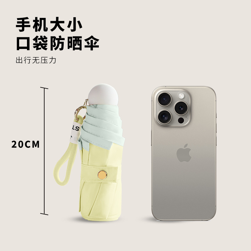 50% off 8本骨カラーグルーサンパラソル、日よけ、UVカット、高価値折りたたみ傘、晴雨兼用|undefined