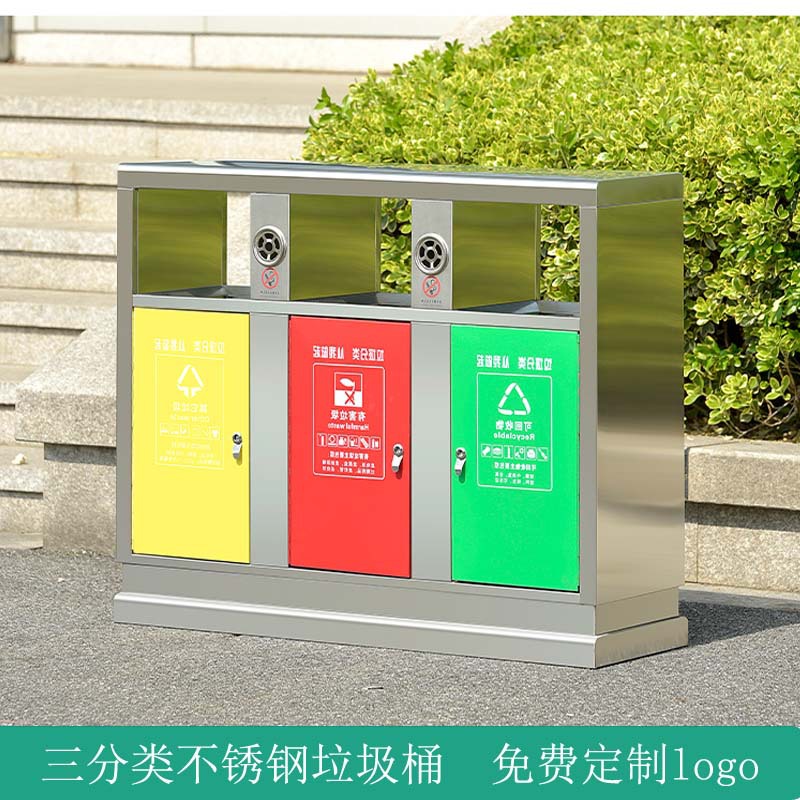 户外分类垃圾桶三分类果皮箱街道公园小区环卫垃圾桶厂家直供货源