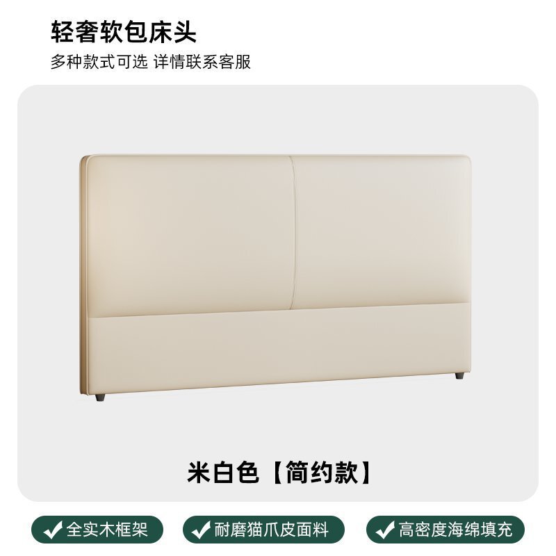床头华夫格软包靠背简约新款一体落地实木卧室单买床头|undefined
