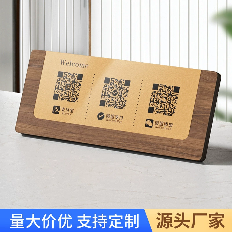 Доска для отображения платежного кода Доска для оплаты QR-кода Деревянный кассовый стол Доска для оплаты сканирования кода WeChat Стойка для торговца