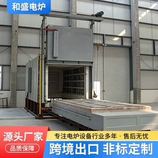 大型电加热台车炉 重型工件退火炉 可定制金属热处理台车式电阻炉