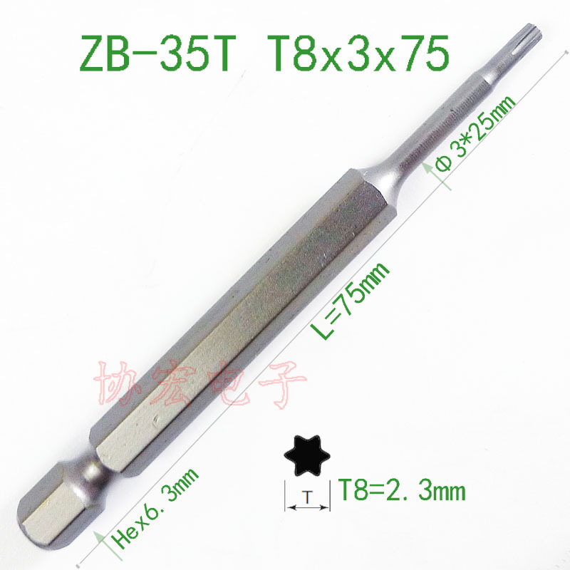 ZB35T T8x3x75 C1.jpg