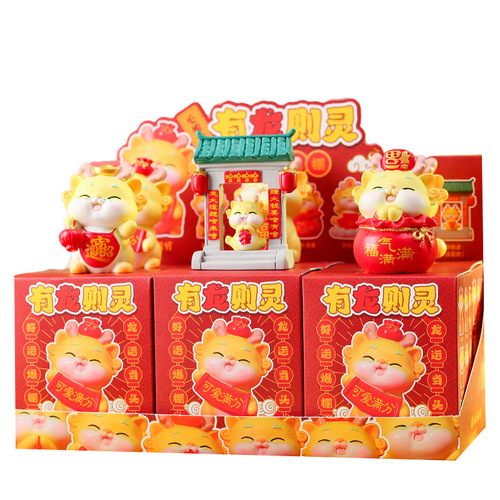 The zodiac mascot figure has a dragon that brings good luck and creative blind box peripheral dolls and resin ornaments wholesale