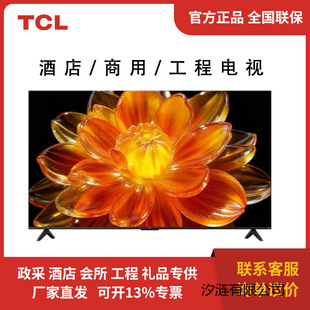 �Ƶ��ҕϵ��55Ӣ��65Ӣ��4K�������������ù����ҕȫ����