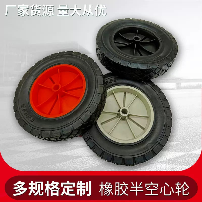 厂家现货批发8x1.75橡胶轮半空心轮子小吃车塑料轮工具车轮子