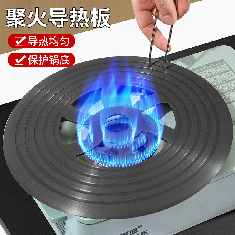 New Gathering Fire Type Heat Conductive Plate Household Kitchen Gas Stove Gas Stove Small Milk Pot Heat Conductive Plate Enamel Pot Anti-Burning Black
