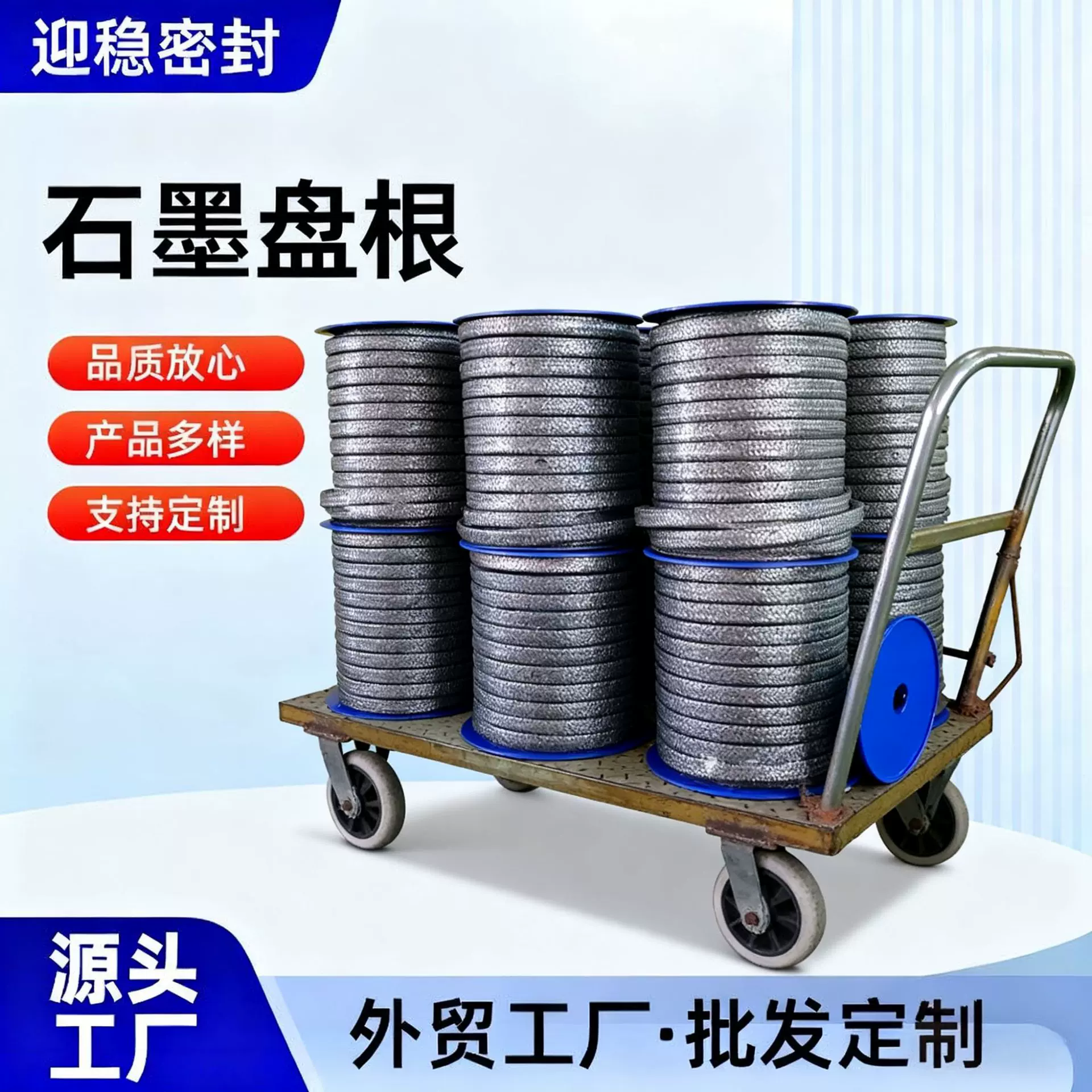 厂家供应石墨盘根耐压石墨盘根石墨盘根填料石墨盘根