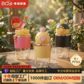 奶瓶;奶嘴;吸管杯