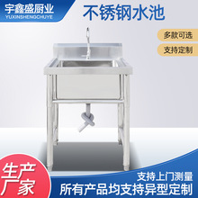 不锈钢水池 洗菜盆单槽加厚厨房洗碗洗菜池 工程家用大小单槽水池