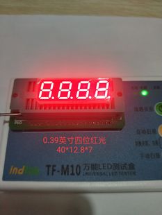 0.39inch Four-Digit Common Cathode and Common Anode Digital Tube 3491as 3491Bs 3944Bs 3944as 3494