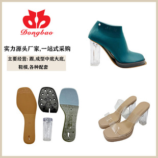 Factory Direct Sales Semi-Finished Products Supporting Drag Sandals Mold Molding Midsole Rubber Outsole Waterproof Platform 9cm Transparent Crystal