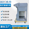 Medical care apparatus Shell large board Blister vacuum Forming ABS Sizes Blister machining Produce