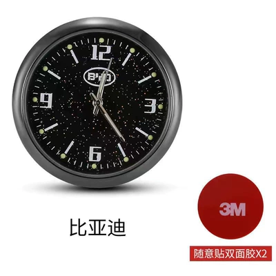 Other Automotive Interior Supplies Motorcycle Electric Vehicle Waterproof - byd-2-pieces-of-viscose-free-spare-battery