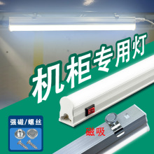 LED�C��220����������T5�������_�Pֱ��DC24��30����0.45���L���l