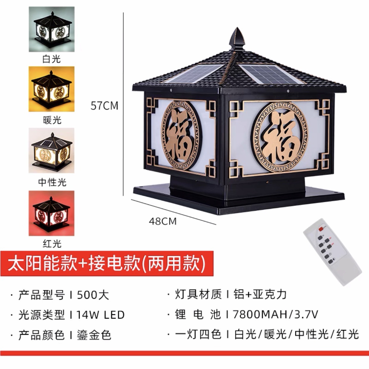 폭발 Fu-gilt 50 이중 목적