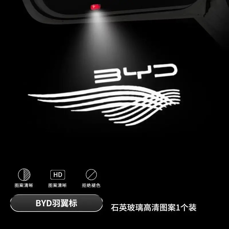 Aplicable a 2020 - 2023 BYD Han EV / dm / dmi / DMP vidrio no se desvanece puerta de bienvenida lámpara de puerta