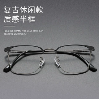 复古合金半框眼镜男斯文痞帅方框镜框2210新款高质量近视镜架批发
