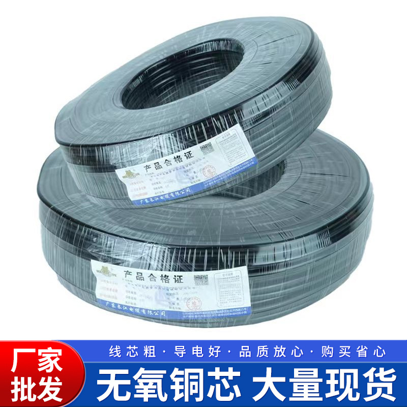 国标阻燃RVV软电缆2到5芯10到70平方纯铜软芯电源护套线厂批发