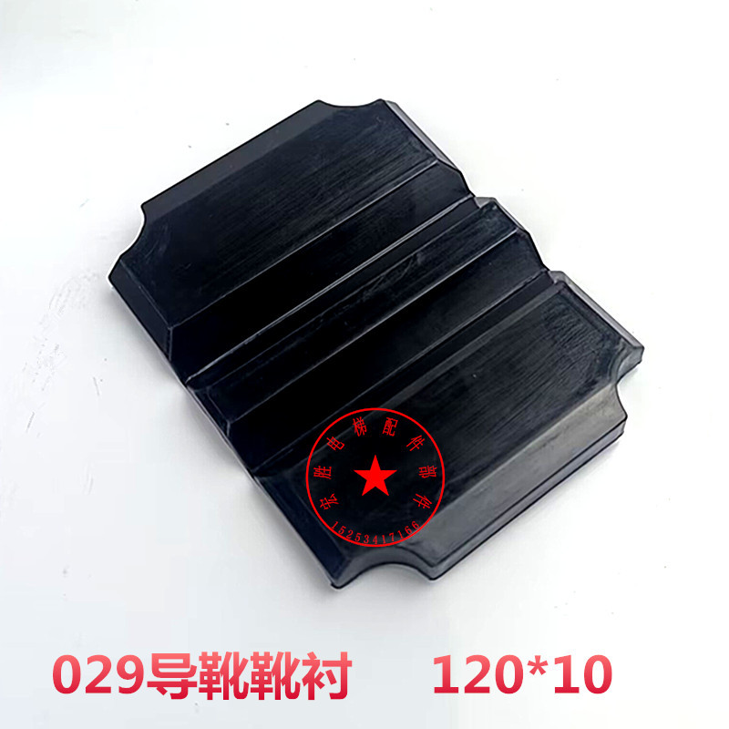 新型无油轿厢滑动导靴 029Y自润滑别墅梯导靴029BY三菱电梯配件