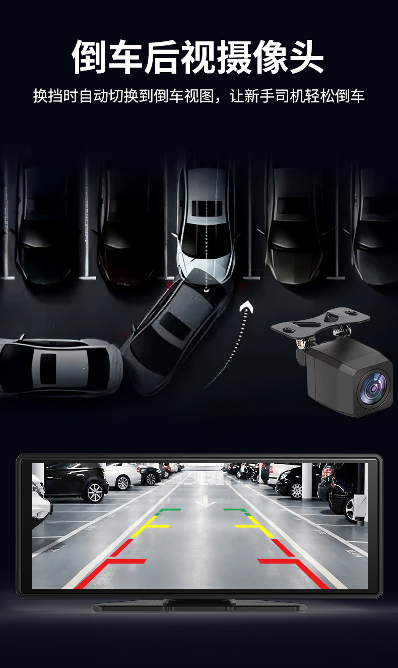 Cross-Border Driving Recorder 10.26inch Car Carplay Bluetooth Projection Screen 4K High-Definition Dual Recording Center Console Android
