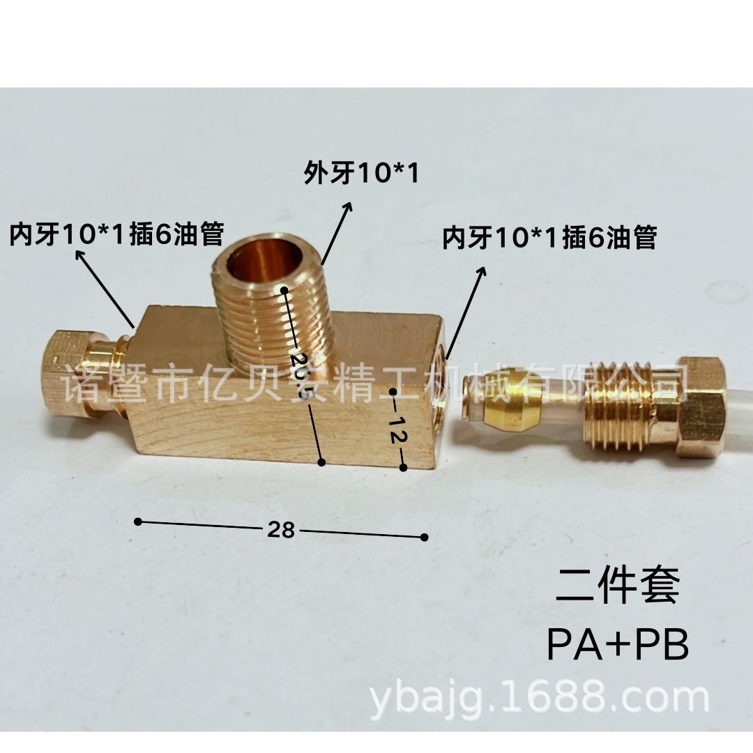 3Tͨ׽ͷ󻬱͹ܻ·ڿתѹ